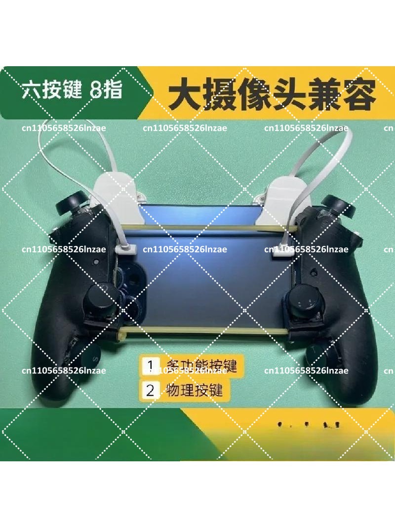 Gaming Trigger Phone - Pemicu Permainan Ponsel 6-Tombol 8-Jari, Tombol